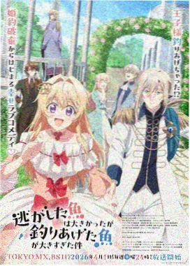 葫芦娃剧场版 七子合体篇 剧情剧照