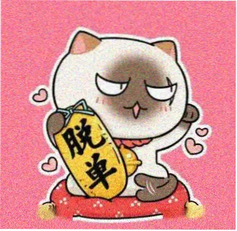 观众山那边头像